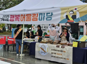 상주남성시장 고향시장 행복어울림마당 행사 개최