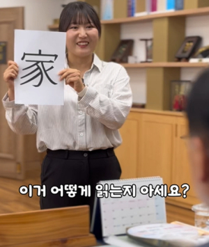 “집에 가!” 외친 공무원, 발로 찬 문 너머로 등장한 시장… 경주시, 추석 릴스 100만 회 돌파