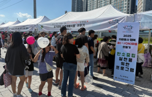 구미시, `행복 온(溫/ON) 마을 만들기` 로 공동체 온기 더하다