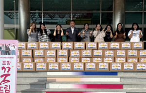 포항시 꿈드림, 학교 밖 청소년 위한 ‘추석 급식 꾸러미’ 전달