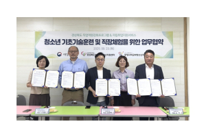 포항시 꿈드림, 지역 제과제빵 업계와 손잡고 자립형 인재 키운다