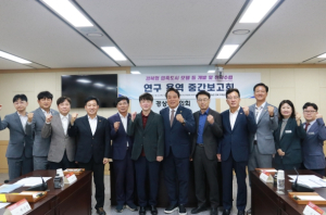 경북도의회 `지속가능한 경북 지역발전모델 연구회 ` 연구용역 중간보고회 개최