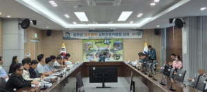 봉화군, 10월 축제·행사 대비 안전관리계획 심의