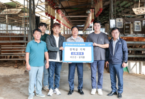 (재)성주군별고을장학회 장학금 200만원 기탁