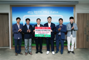 전국한우협회 대구경북도지회, 영천시장애인종합복지관에 1000만원 상당 한우곰탕 기탁