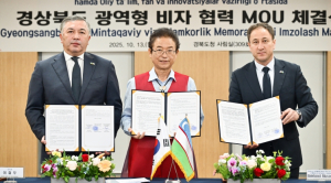 경북도, 우즈베키스탄과 광역형 비자 인재 양성·유치 함께한다