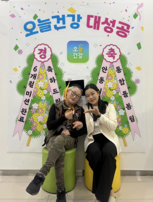 안동시, AI-IoT 활용한 어르신건강관리사업 마무리