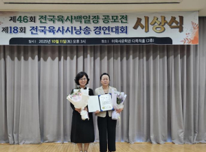 안동시, 제46회 전국 육사 백일장 공모전 및 제18회 전국 육사 시낭송 경연대회 성료