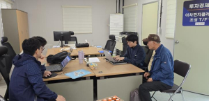 상주시 2025년 지적재조사사업 (공성 옥산지구) 측량조사에 따른 임시경계점 경계 협의