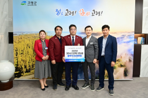 국제로타리 3700지구 고령로타리클럽, 결손가정 학생 공부방 지원