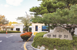 대구시 명복공원, 전산망 장애에 따른 임시 화장예약 시스템 운영