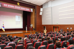 대구시교육청, ‘학부모 아카데미 제3강’운영