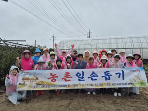 포항시 여성단체협의회, 농촌 일손돕기 및 환경정화 활동 펼쳐