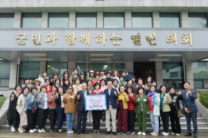 국민의힘 대구시당 여성위원회, 영덕군 취약계층 지원을 위해 성금 기탁