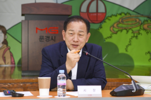 문경시, 2026년도 주요업무계획 보고회 열어