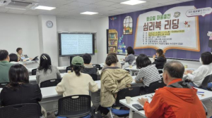 예천군, `화요일 마음충천 심리북리딩` 마음치유사업 추진
