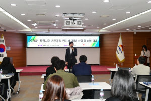 복지사각지대 없는 김천을 위한 2026년 지역사회보장계획 연차별 계획 수립 매뉴얼 교육 실시