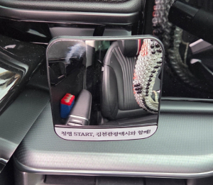 김천 관광택시, 청렴거울 설치로 새 단장
