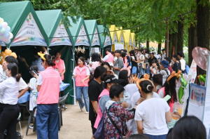 모든 날, 모든 순간 남구와 함께! 주민 모두가 함께 남구 복지를 즐기고 체험하는 『제15회 남구복지박람회』개최