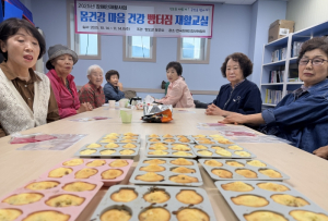 청도군, 함께 나누는 즐거움 `빵터짐 재활교실` 운영