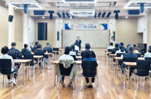 청송군 종합시설관리사업소, 직원 친절교육 실시