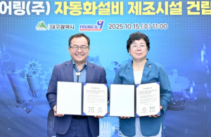 영일엔지니어링, 금호워터폴리스에 454억 투자