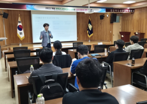 성주교육지원청, 2022 개정 초등 체육과 교육과정 이해 및 교수･학습법 연수
