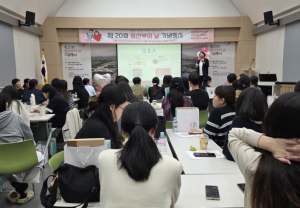 경주시,‘제20회 임산부의 날’기념행사 성황리 개최