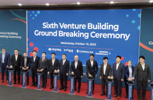 경북도·포항시, 지멘스 헬시니어스와 제6벤처동 건립 그라운드 브레이킹 개최