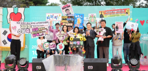 영천시, 제5회 사회복지인 대회 성황리 개최