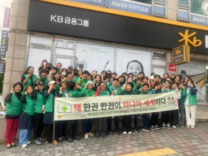 새마을문고 대구서구지부, 독서 캠페인 펼쳐