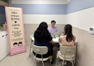 영양교육지원청, 전문의 선생님과 함께하는 우리 아이 마음상담 Day