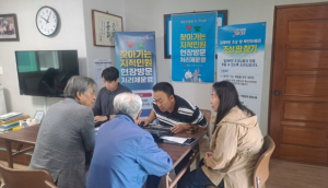 문경시,‘찾아가는 지적민원 현장방문 처리제’ 20번째까지 성료