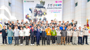 제24회 문경산악체전 개막9일 개최