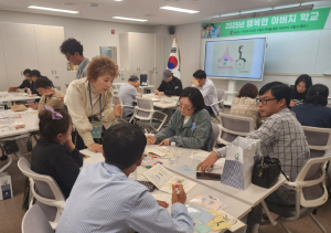 청도교육지원청, 행복한 아버지 학교 운영
