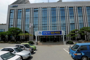 (사)대한노인회 성주군 지회 제29회 노인의 날 기념행사 개최