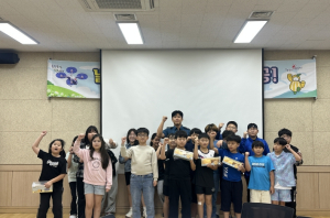 2025년 성주군청소년방과후아카데미, 올바른 성 인식 확립 위한 성폭력 예방교육 실시