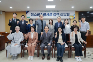대구광역시 수성구의회, ‘미래세대 특별위원회’