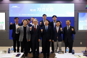 케이메디허브 `제3회 자강 Junto 포럼` 성료…AI 의료산업 미래 전략 모색