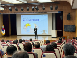 대구시교육청, 학교장 등 관리감독자 산업안전보건교육 실시