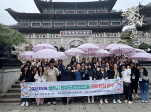 2025년 상주시학부모회장협의회 문화 체험 연수 실시