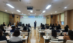 김천교육지원청 초등돌봄전담사 역량강화 직무연수 실시