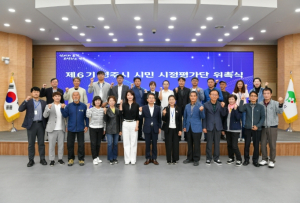 영주시, 제6기 시민 시정평가단 위촉… 참여행정 강화 나서