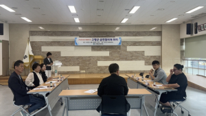 고령군, 하반기 금연협의체 회의 개최
