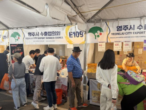 영주시, 제52회 LA 한인축제 참가 우수농특산품 홍보