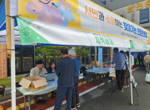 김천시, 시민과 더 가깝게! 남면 맞춤형 현장민원실 운영
