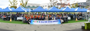 대구 남구 영·호남 장애인, 우정과 화합으로 어우러지다