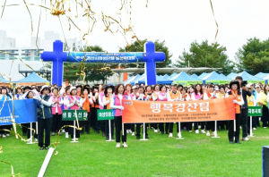 경산시, 제14회 여성단체 활성화 대회 성료