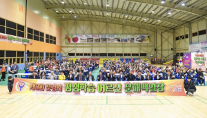 문경시, 제3회 평생학습 어르신 문해백일장 성황리 개최