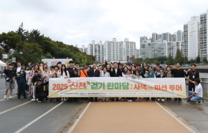 대구시 가을 속 신천 걷기, 시민과 함께 달라진 신천을 체감하다